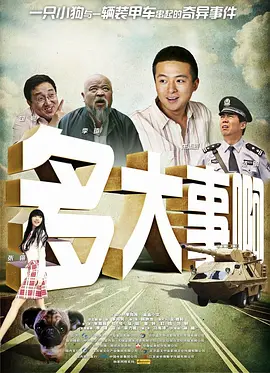 一区二区三区国产美女在线播放